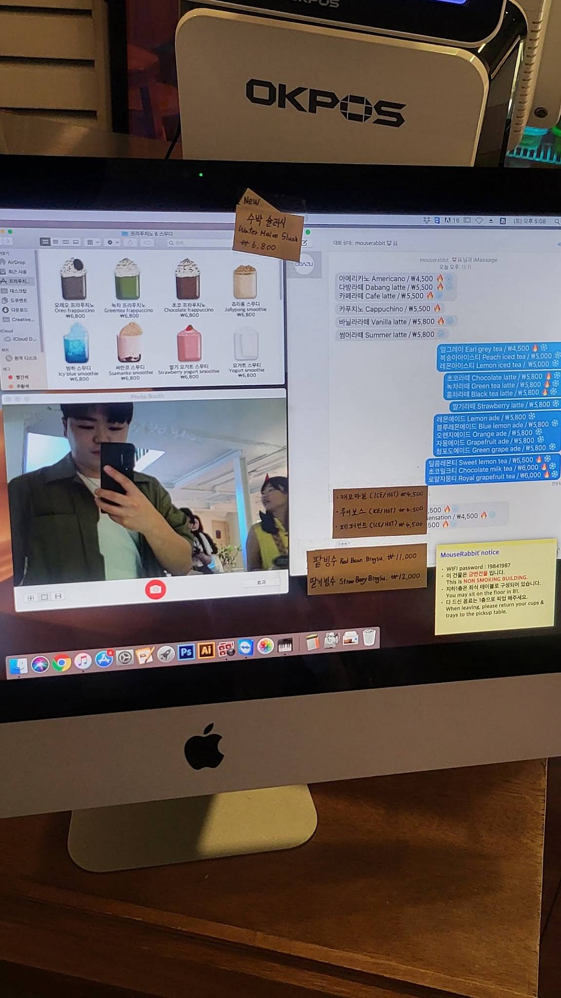 Mouse Rabbit Coffee меню
