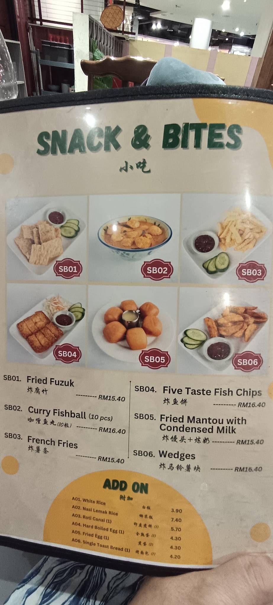 Muari Muari Kopi House 古厝咖啡屋 меню