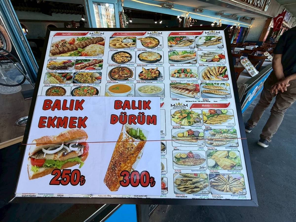 Muazzam Restaurant 12 меню
