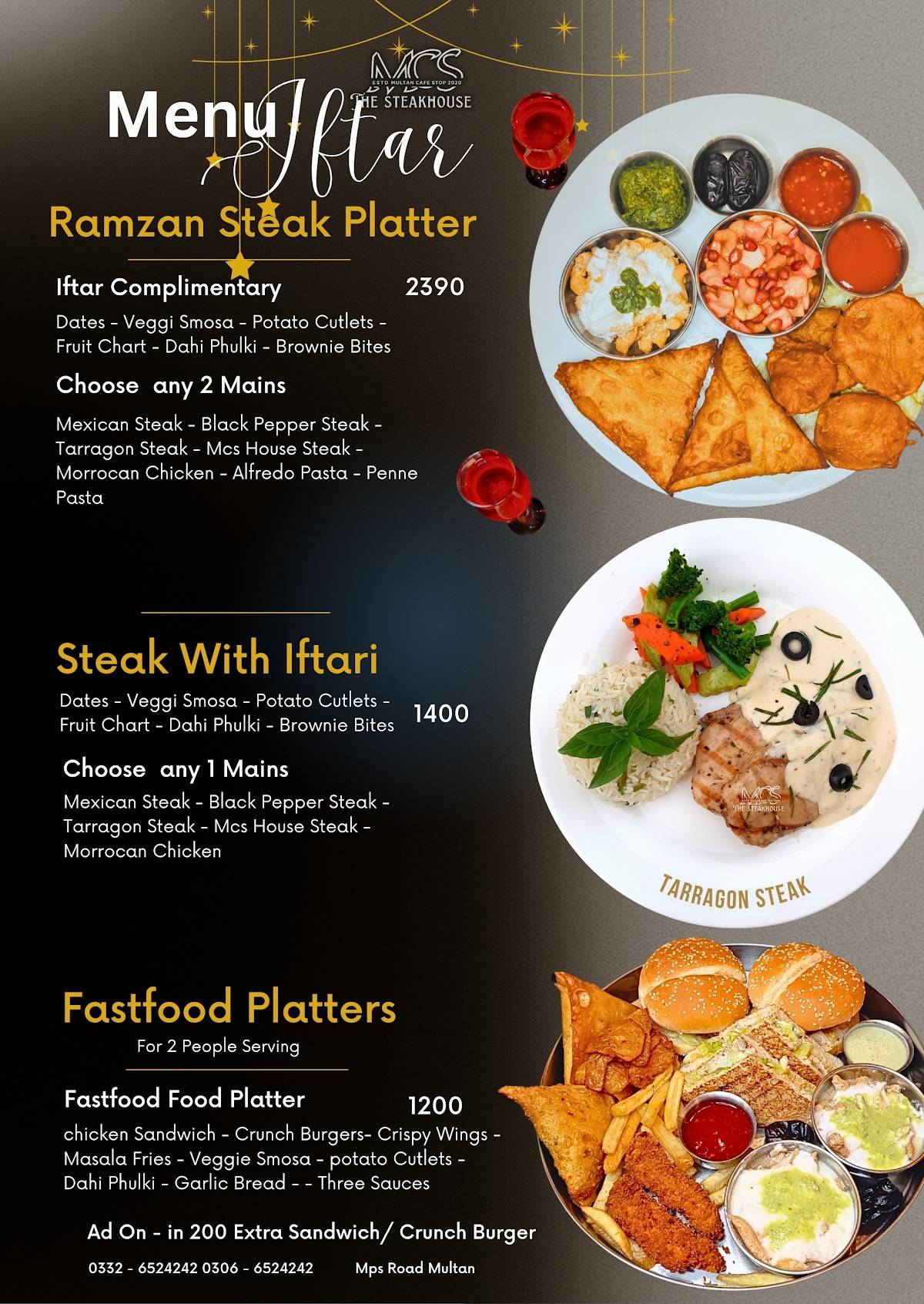 Multan Cafe Stop меню