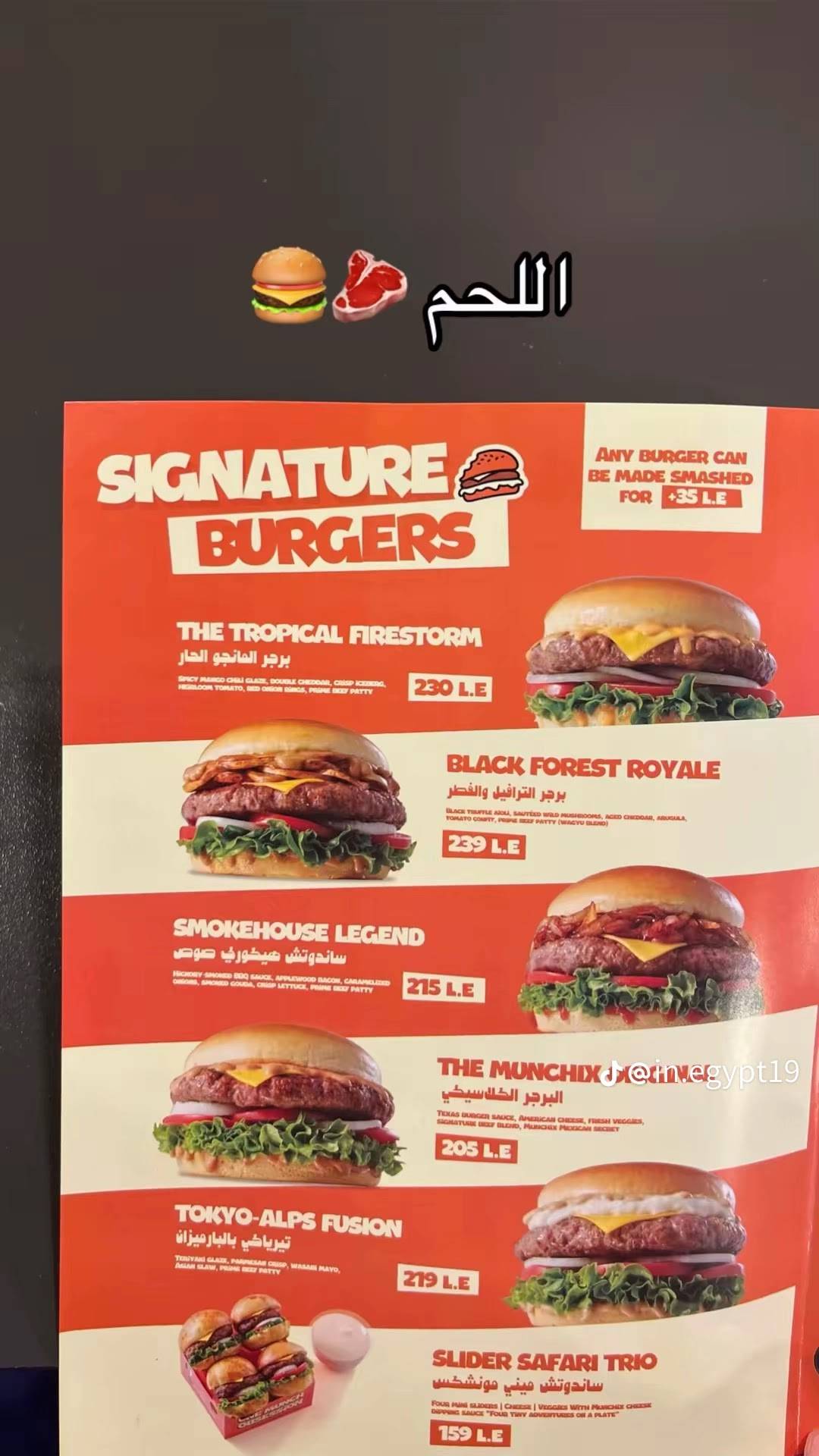 Munchix меню