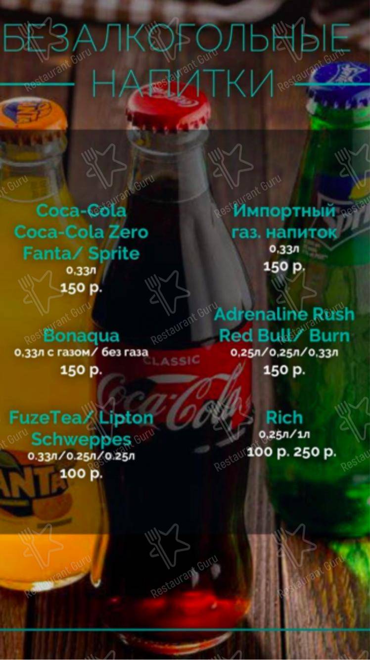 Взгляните на меню Мята Lounge Видное