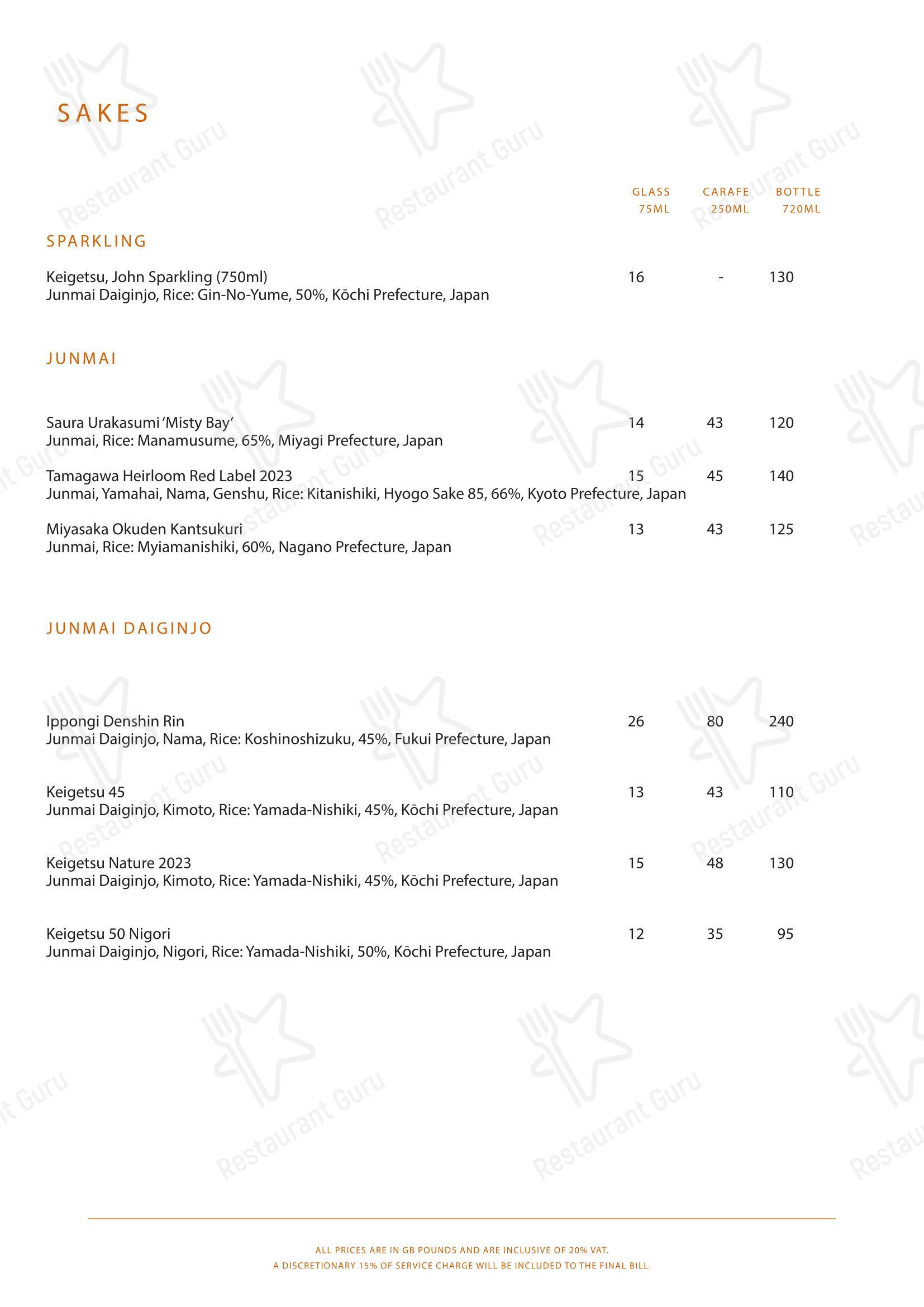 Меню ресторана NIJŪ - Group Booking Menu
