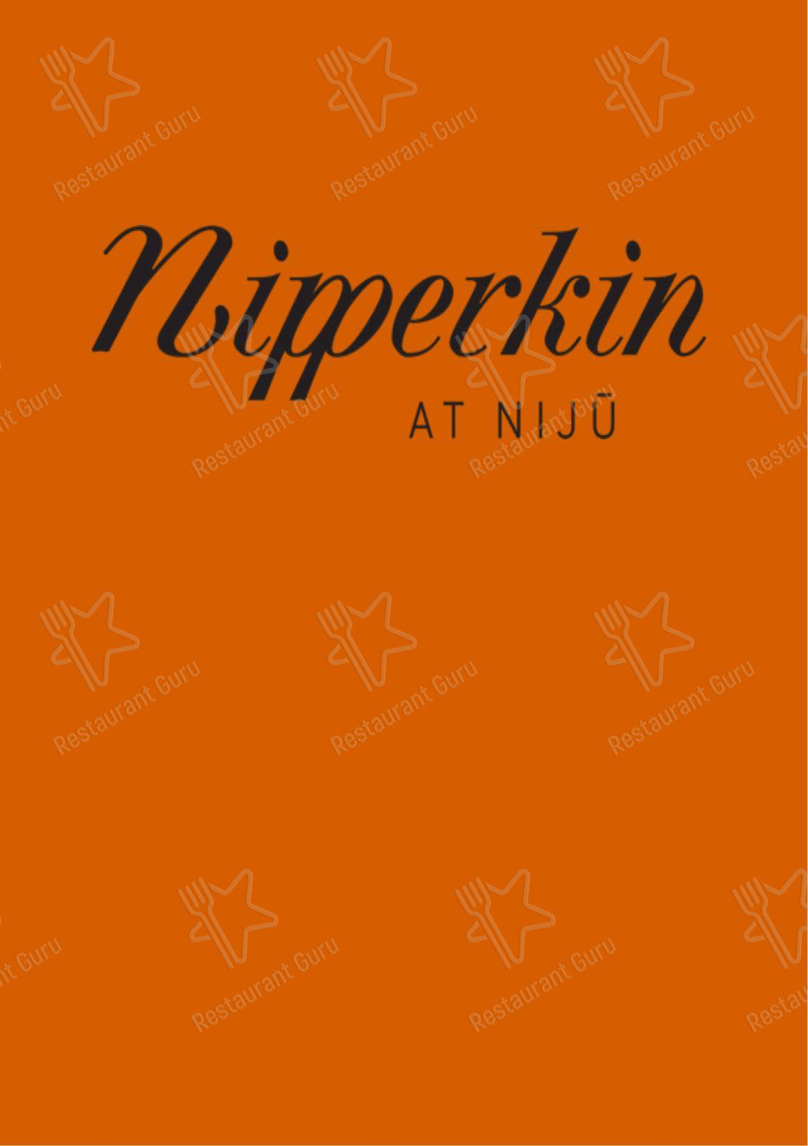 Drink menu ресторана NIJŪ