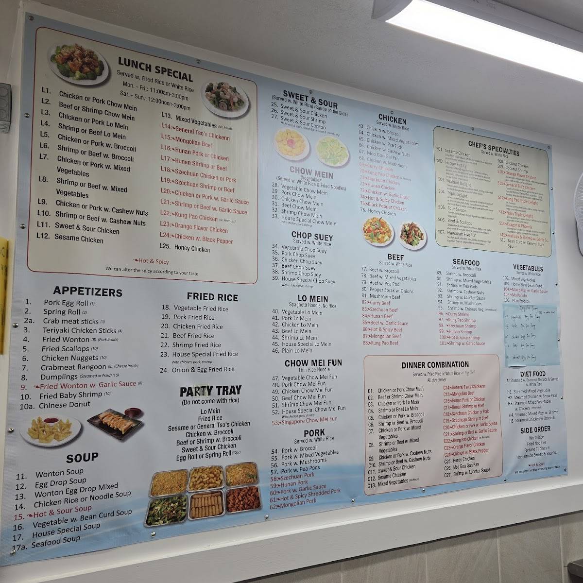 NO.1 Chinese Food меню