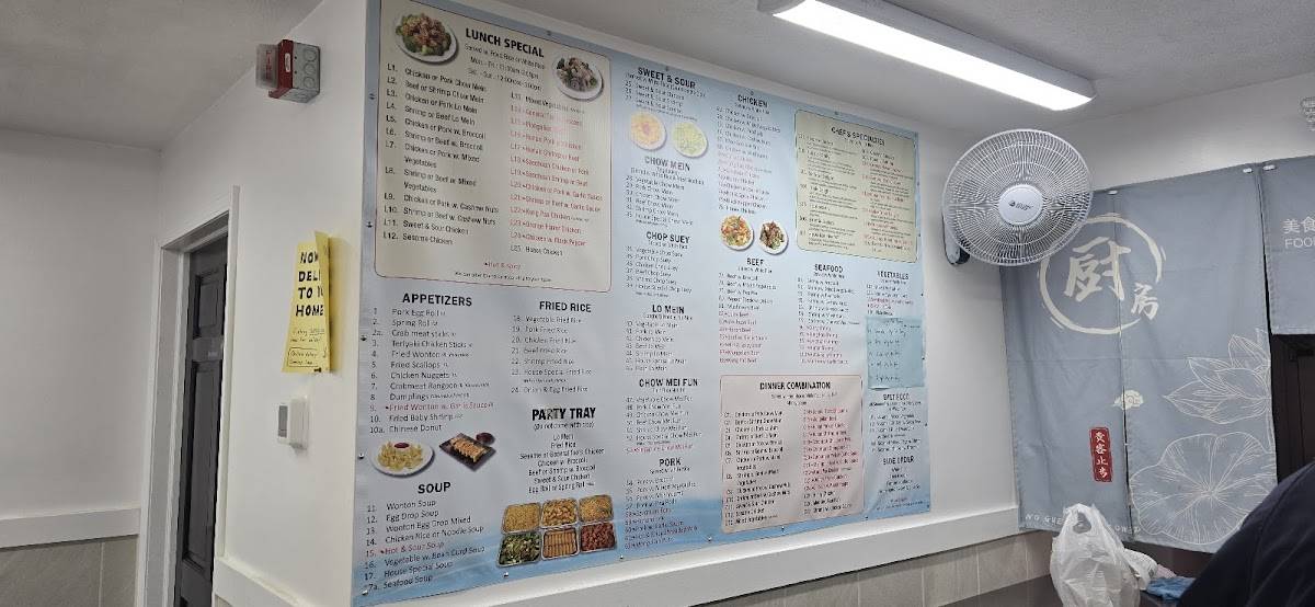 NO.1 Chinese Food меню