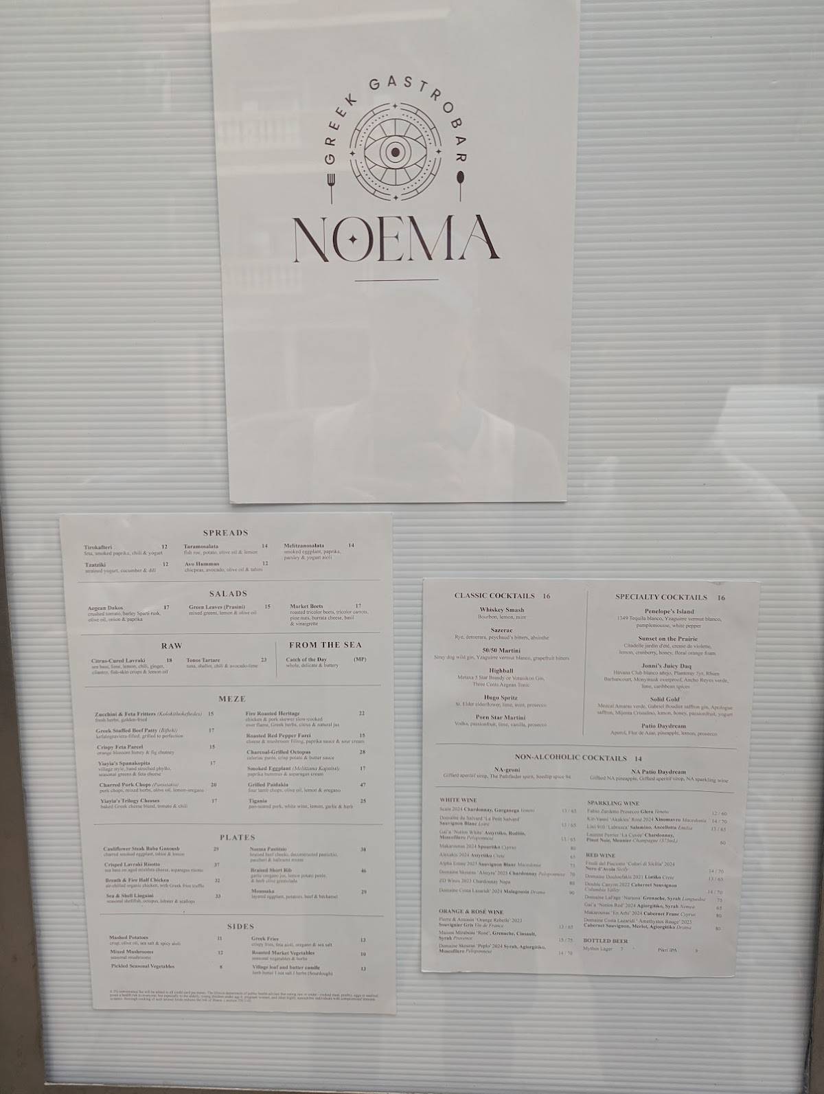 NOEMA меню