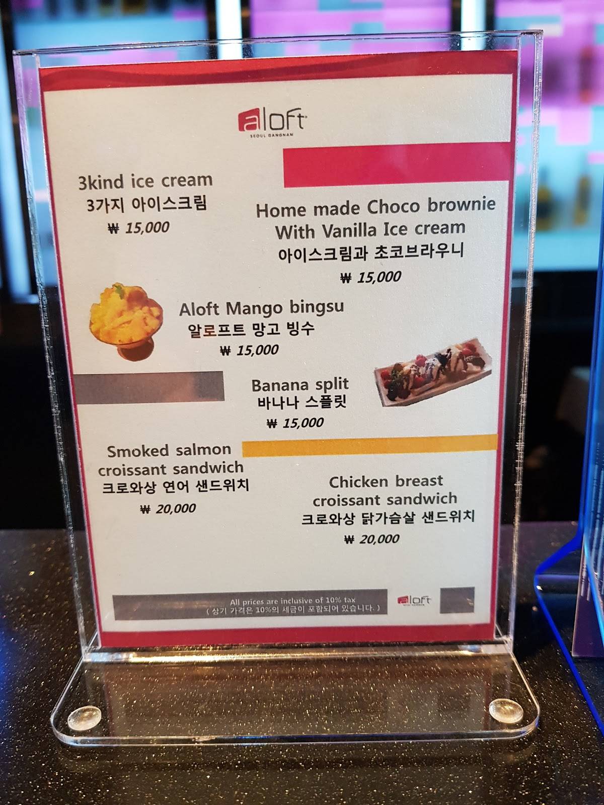 NOOK Restaurant меню