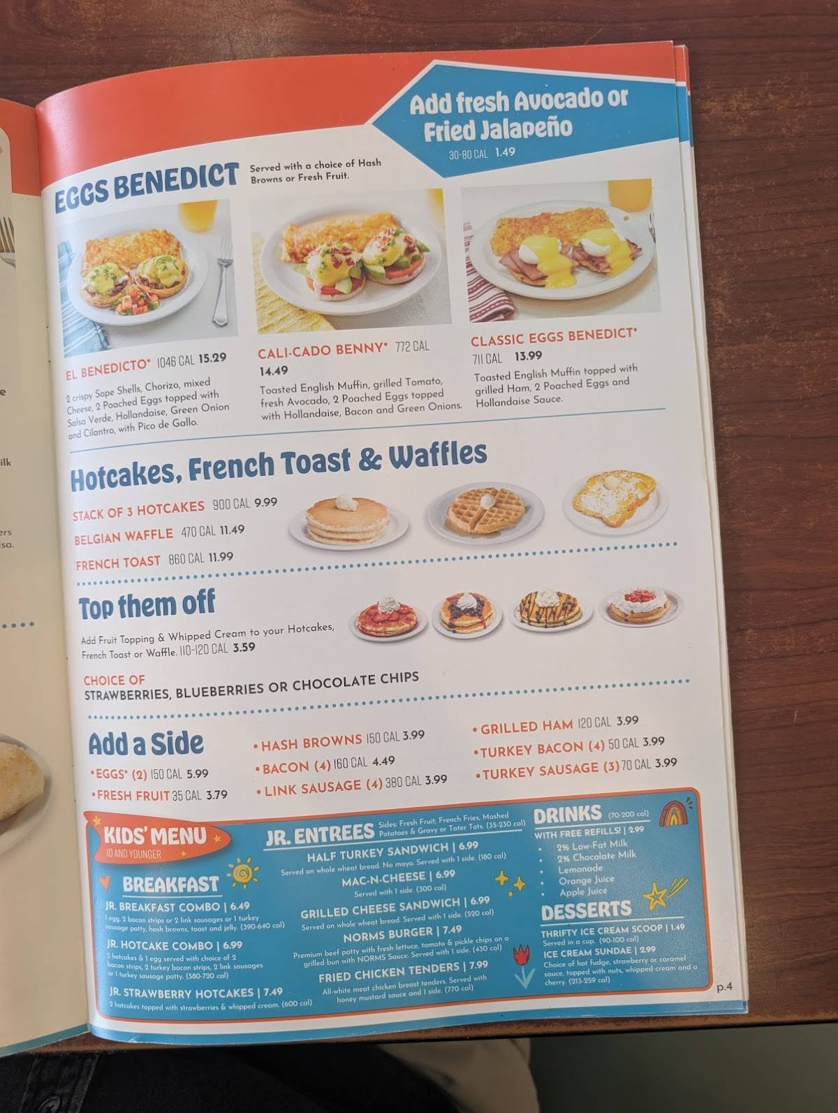 NORMS Restaurant меню