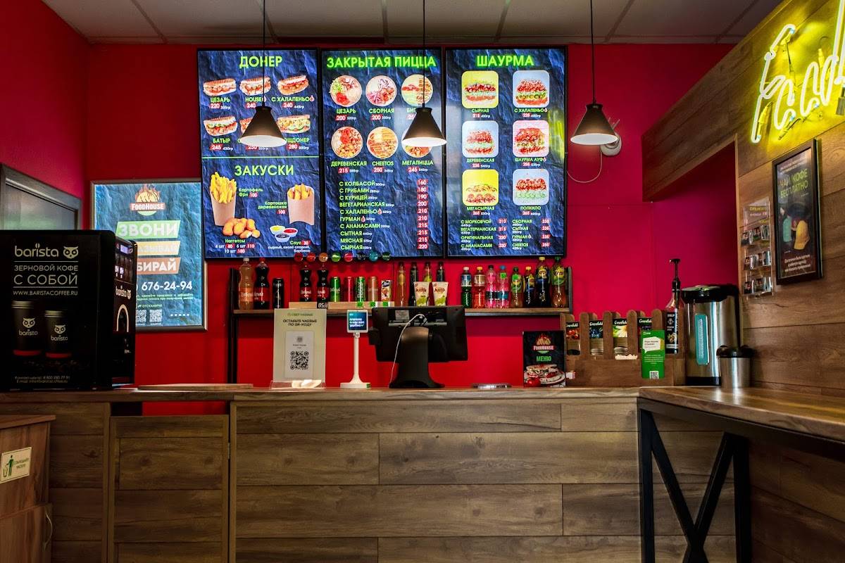 Food House меню