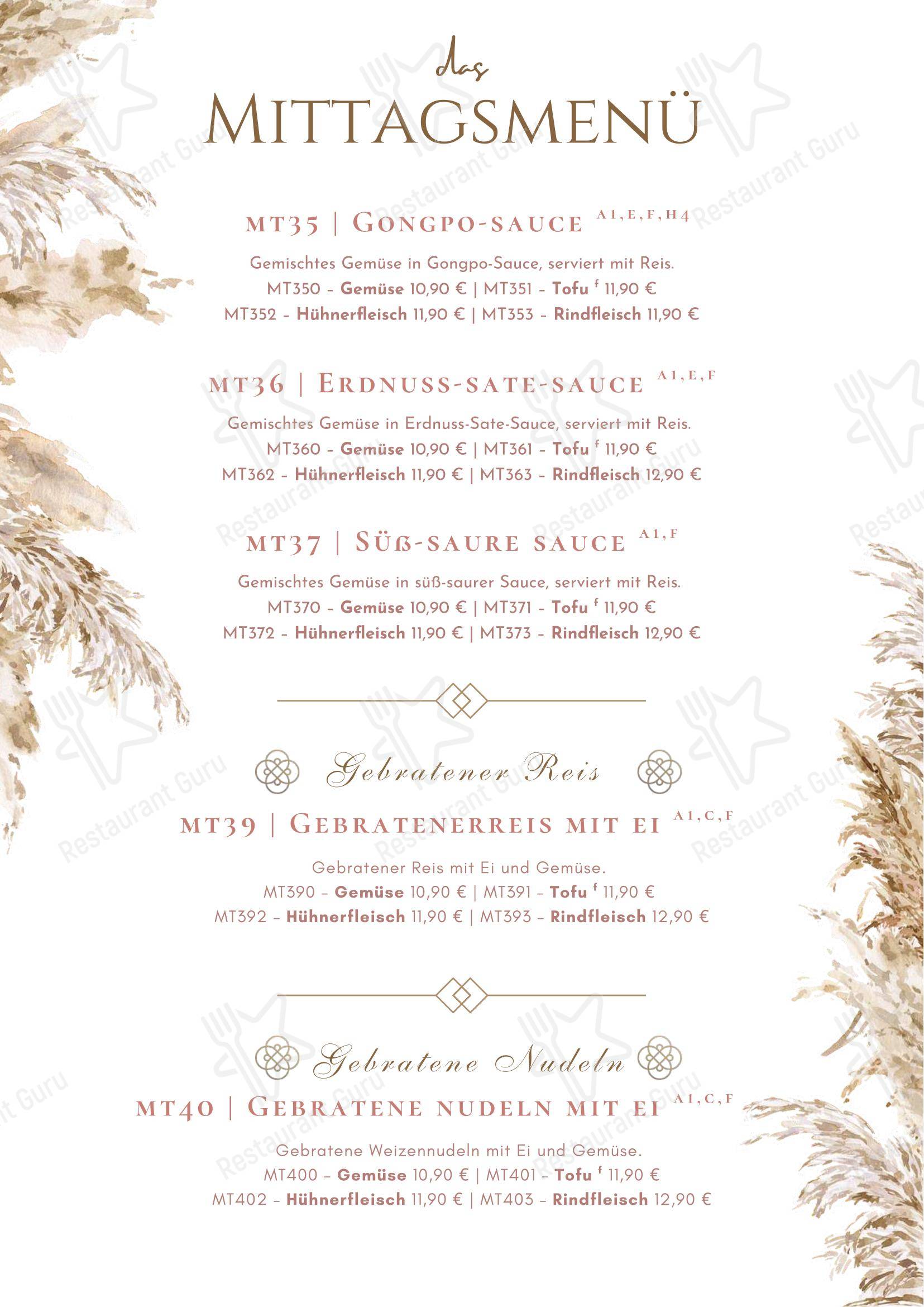 Nem Inzell Restaraunt в Инцелле - Меню