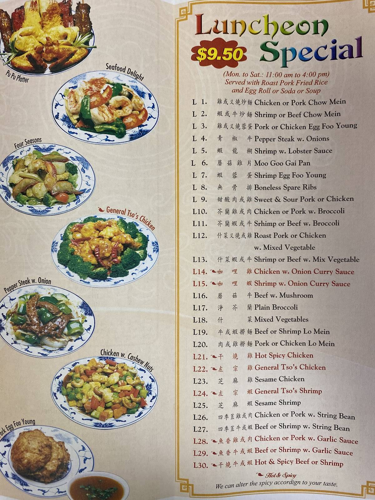 New Chef Carry Out Restaraunt меню
