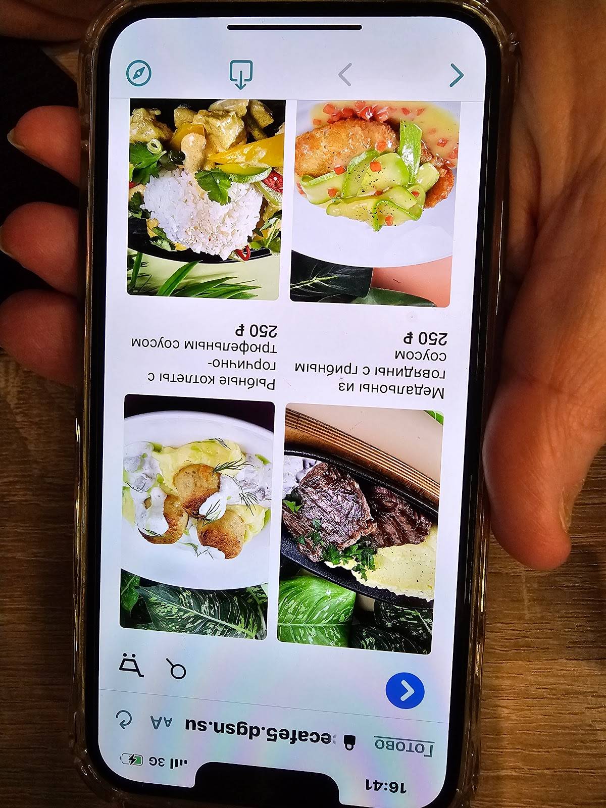 Nicepricecafe меню