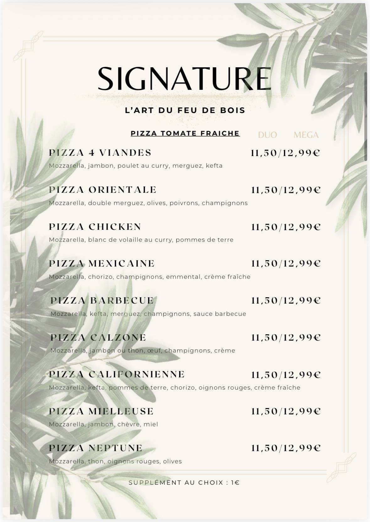 SIGNATURE меню