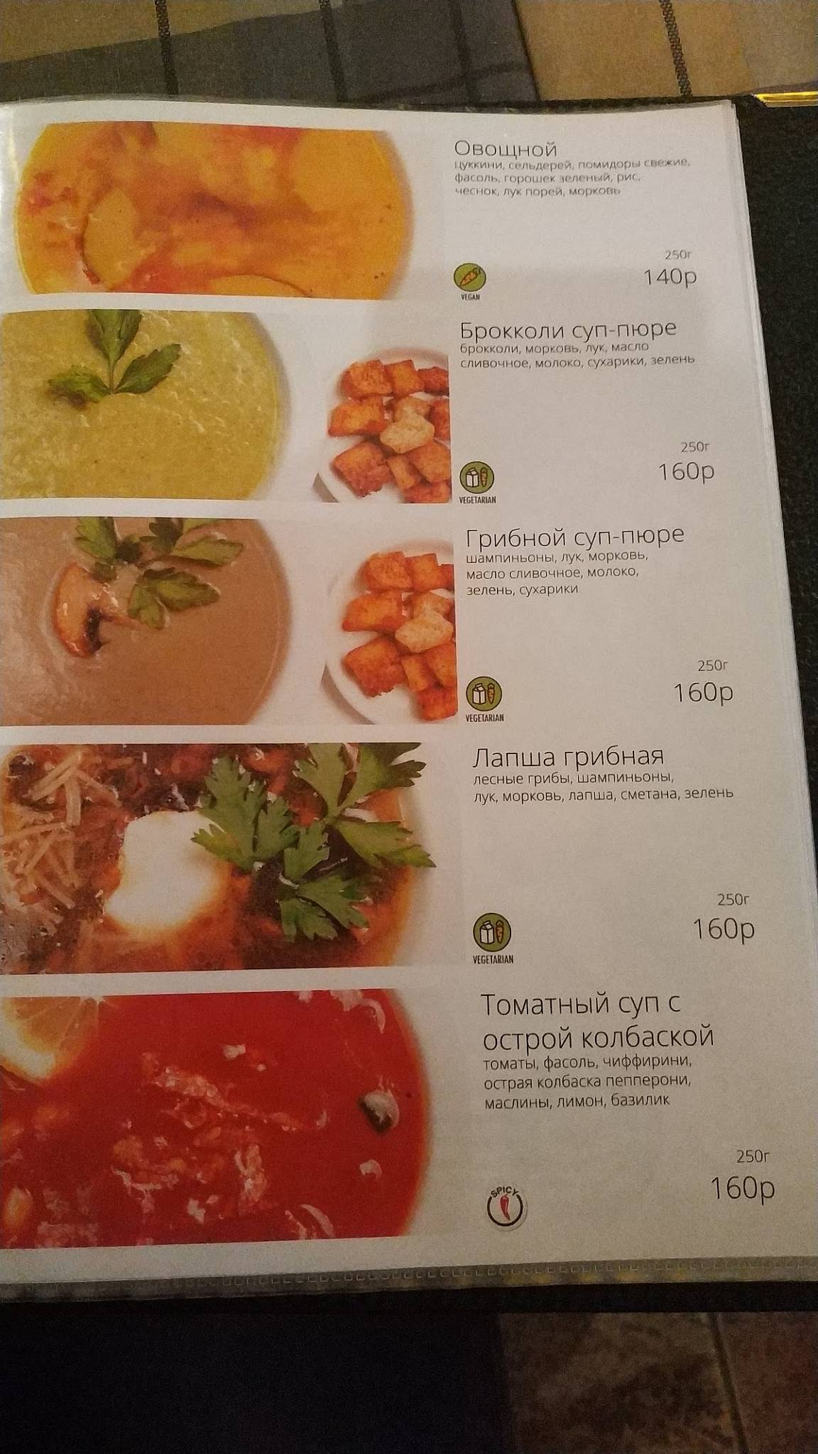 Pronto Pizza e Pasta меню