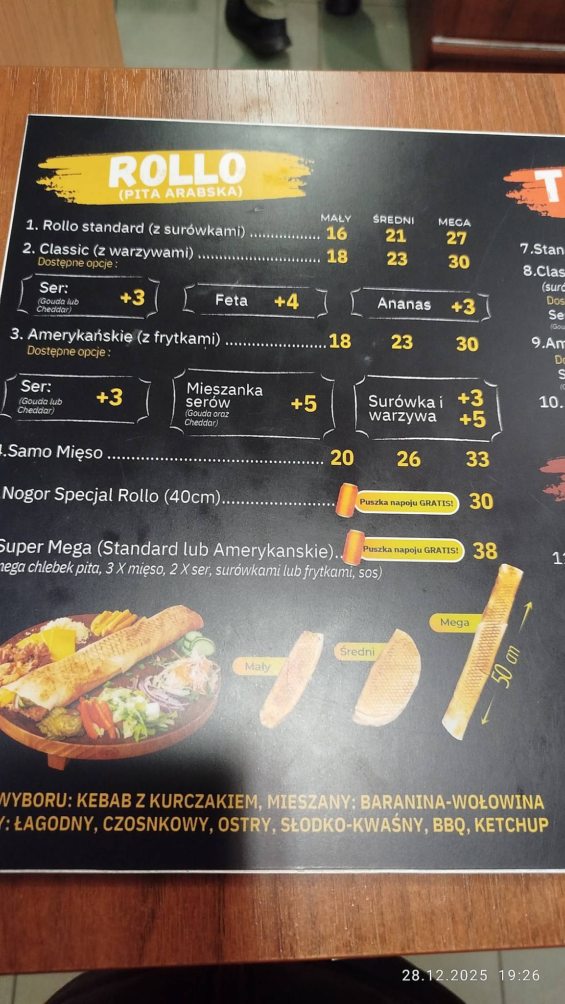 Nogor Kebab меню