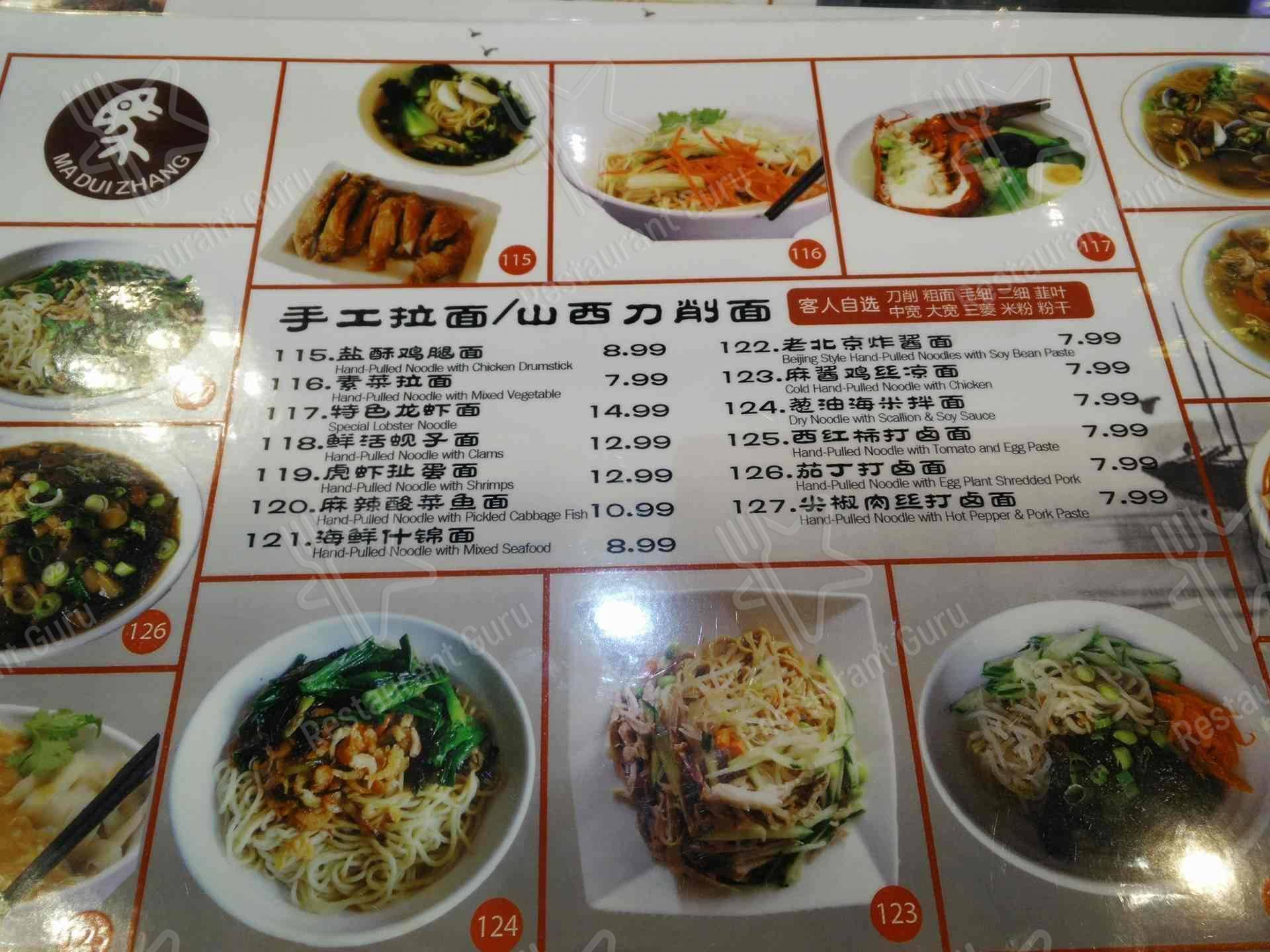 Noodles One меню