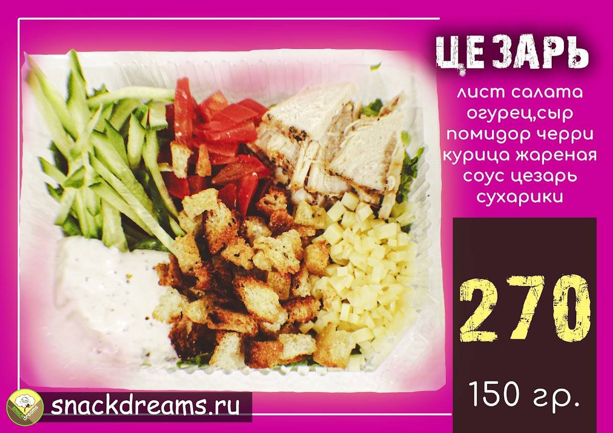 Любимая Пицца меню