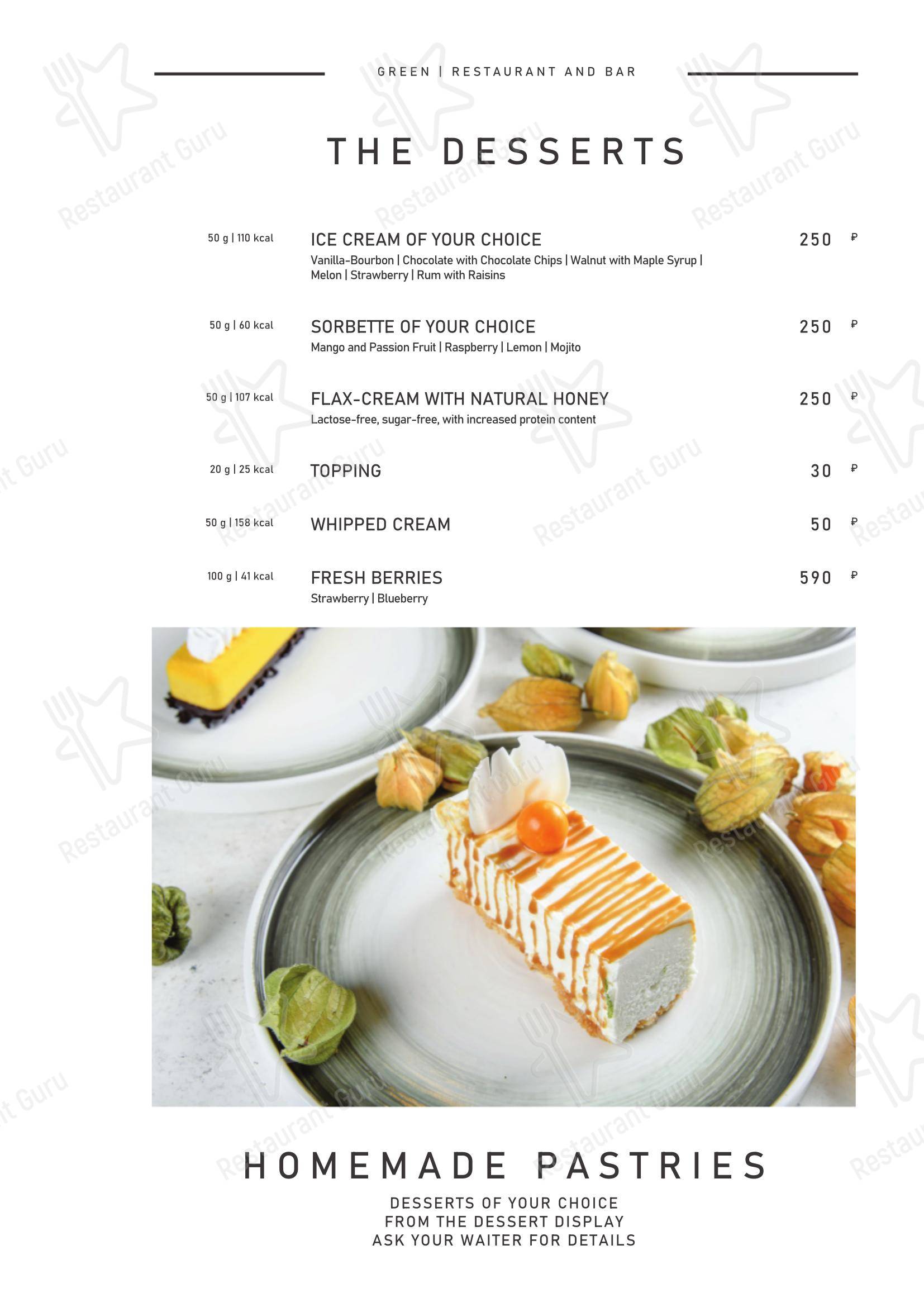 Меню ресторана Novotel - Lunch Menu