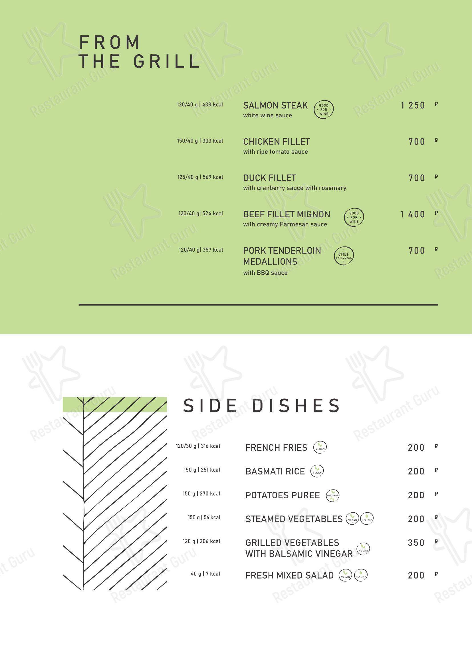 Lunch Menu ресторана Novotel