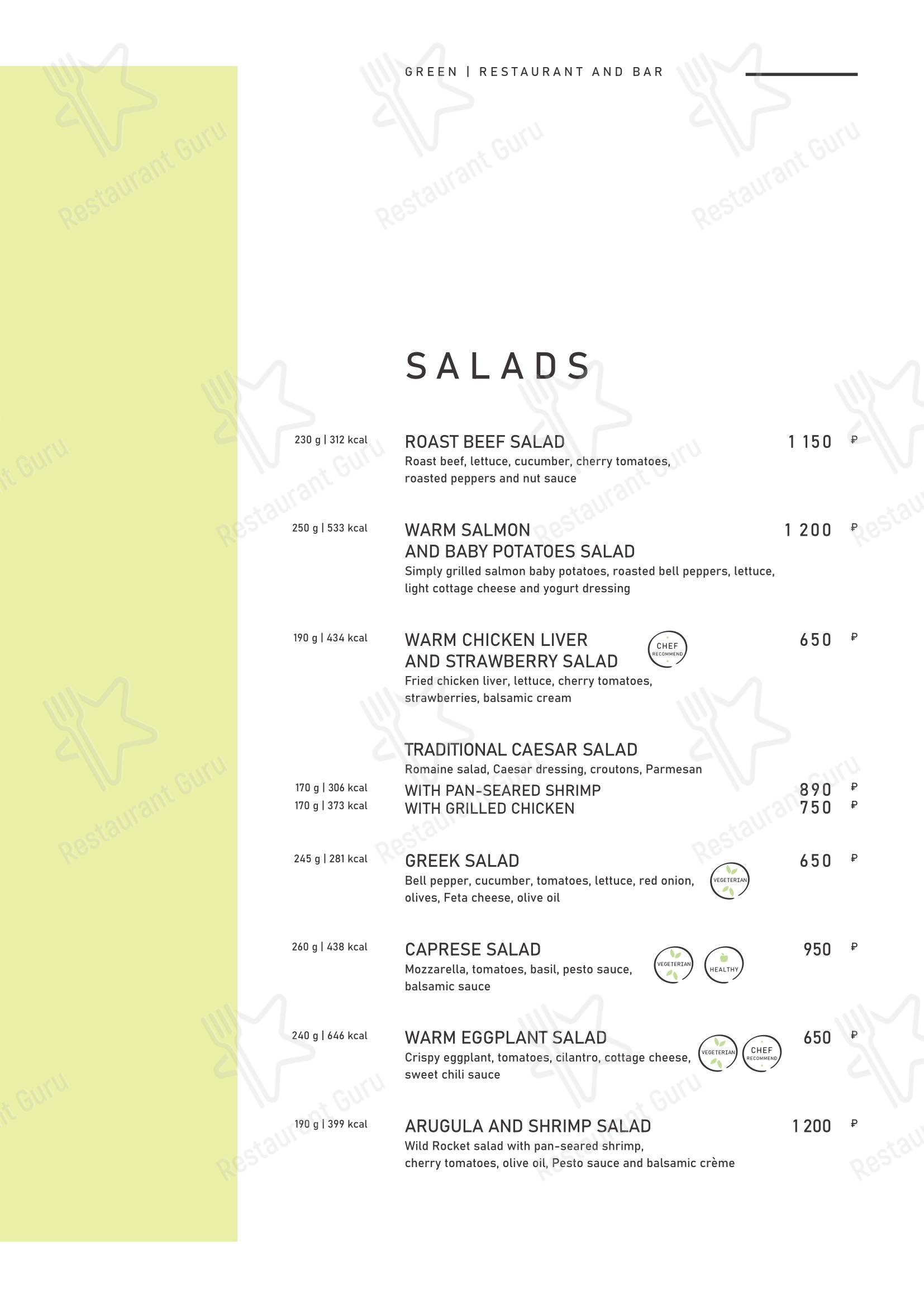 Lunch Menu ресторана Novotel