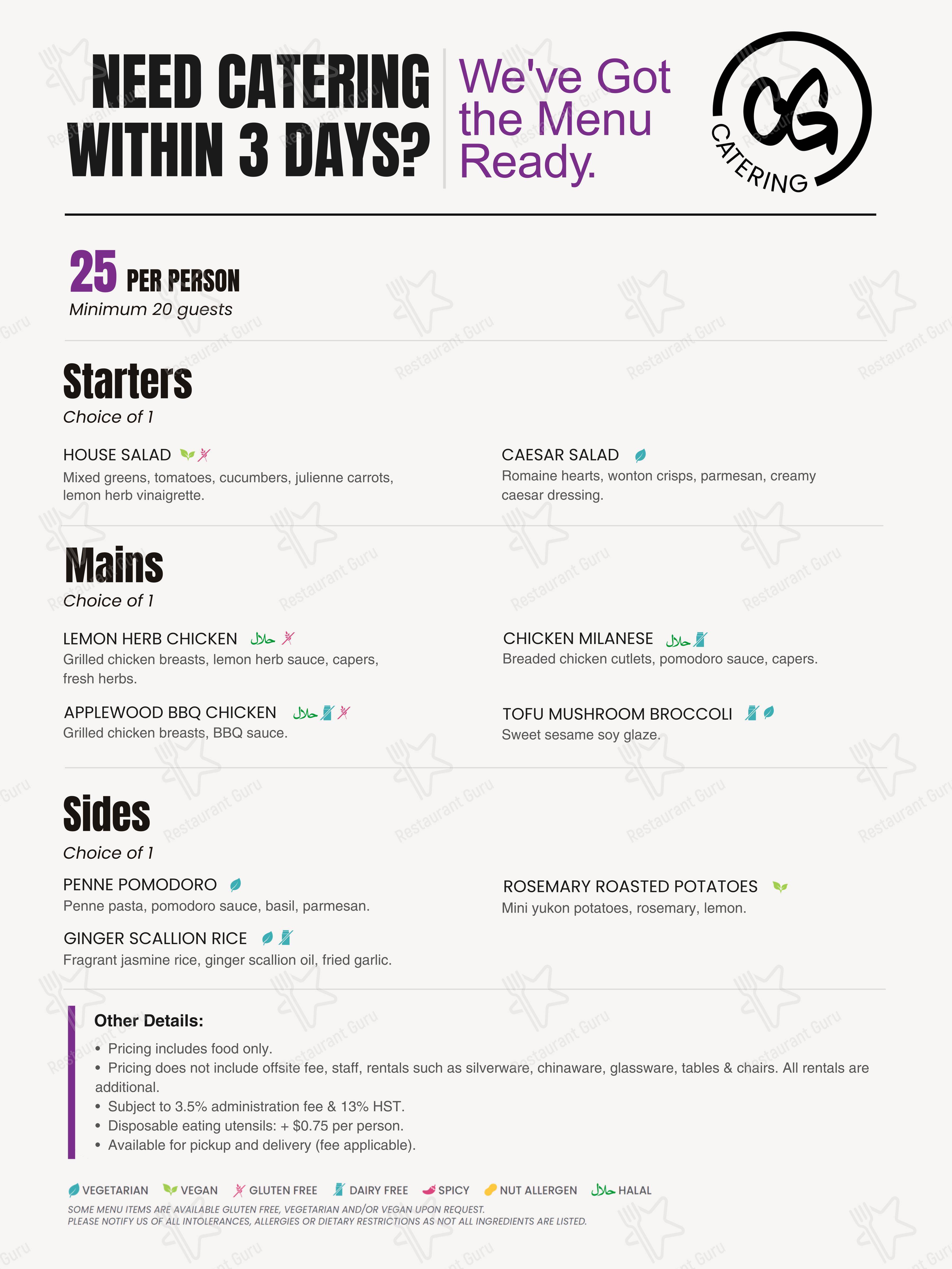 Меню кафе October Gallery Café - Lunch Menu