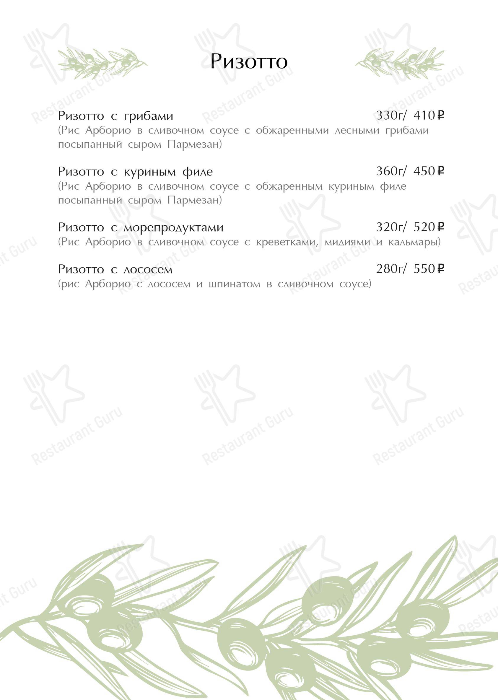 Меню ресторана Олива в Туле