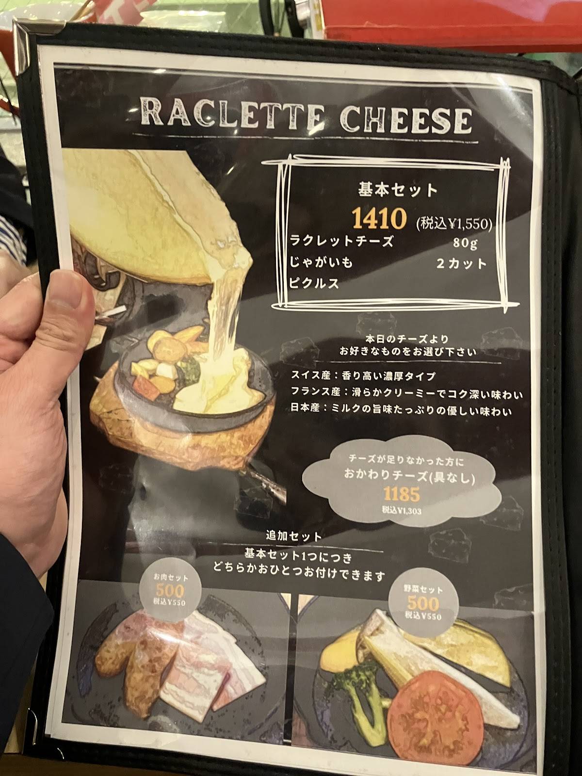 One's Raclette меню