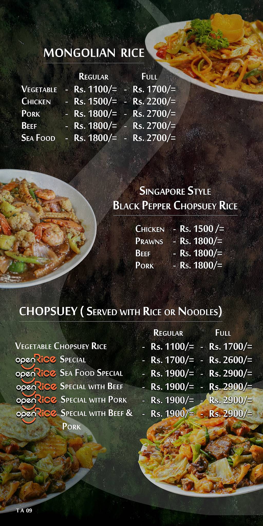 Open Rice Sri Lanka меню