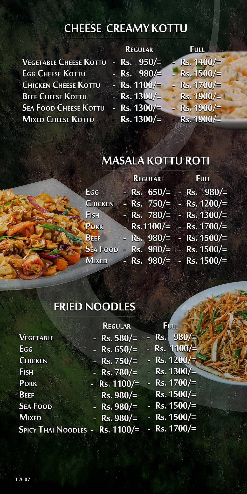 Open Rice Sri Lanka меню