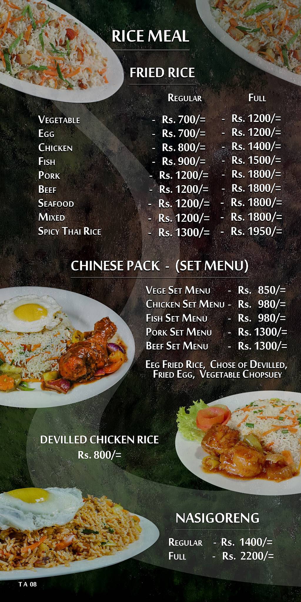 Open Rice Sri Lanka меню