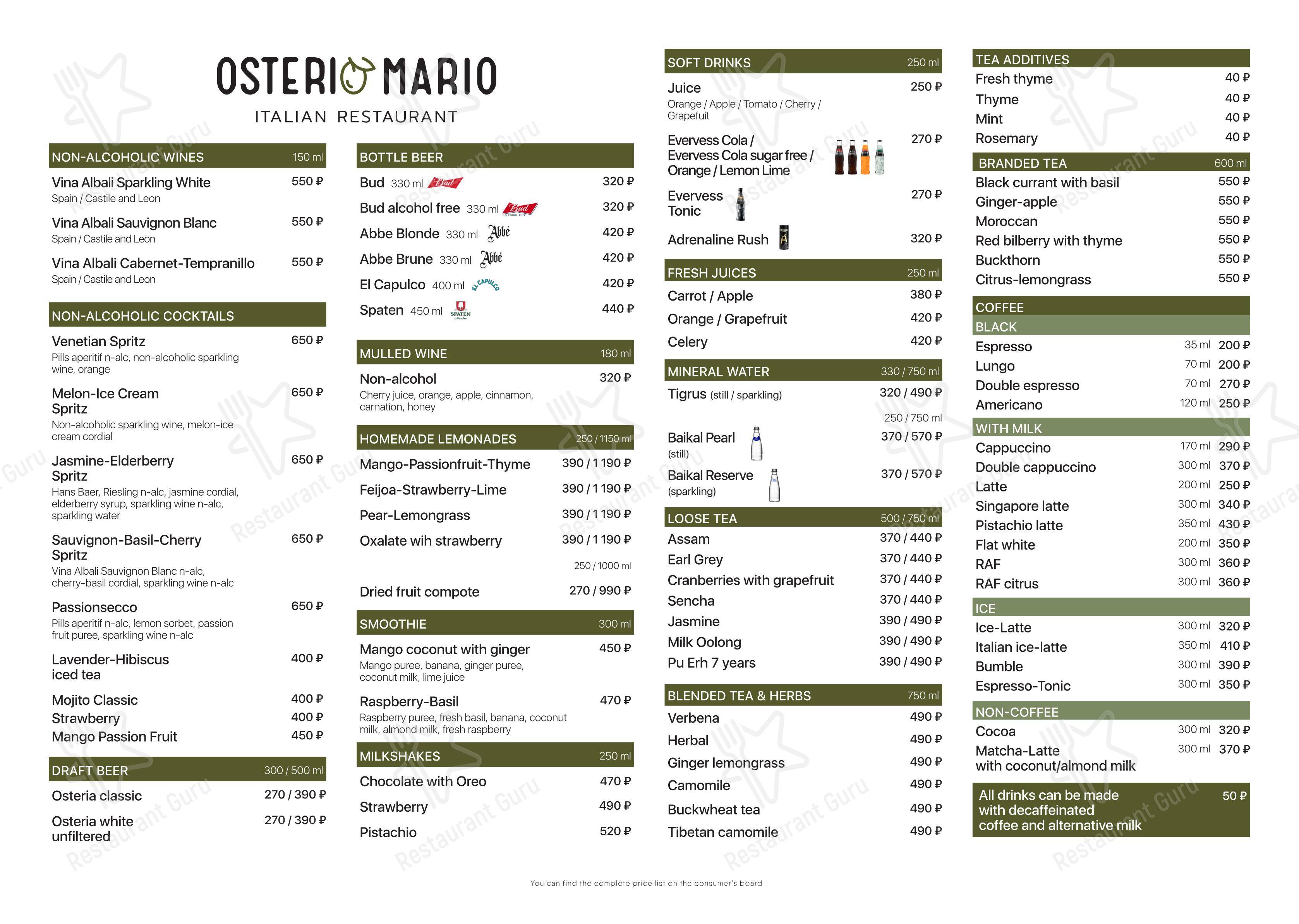 Меню ресторана Osteria Mario - Food Menu