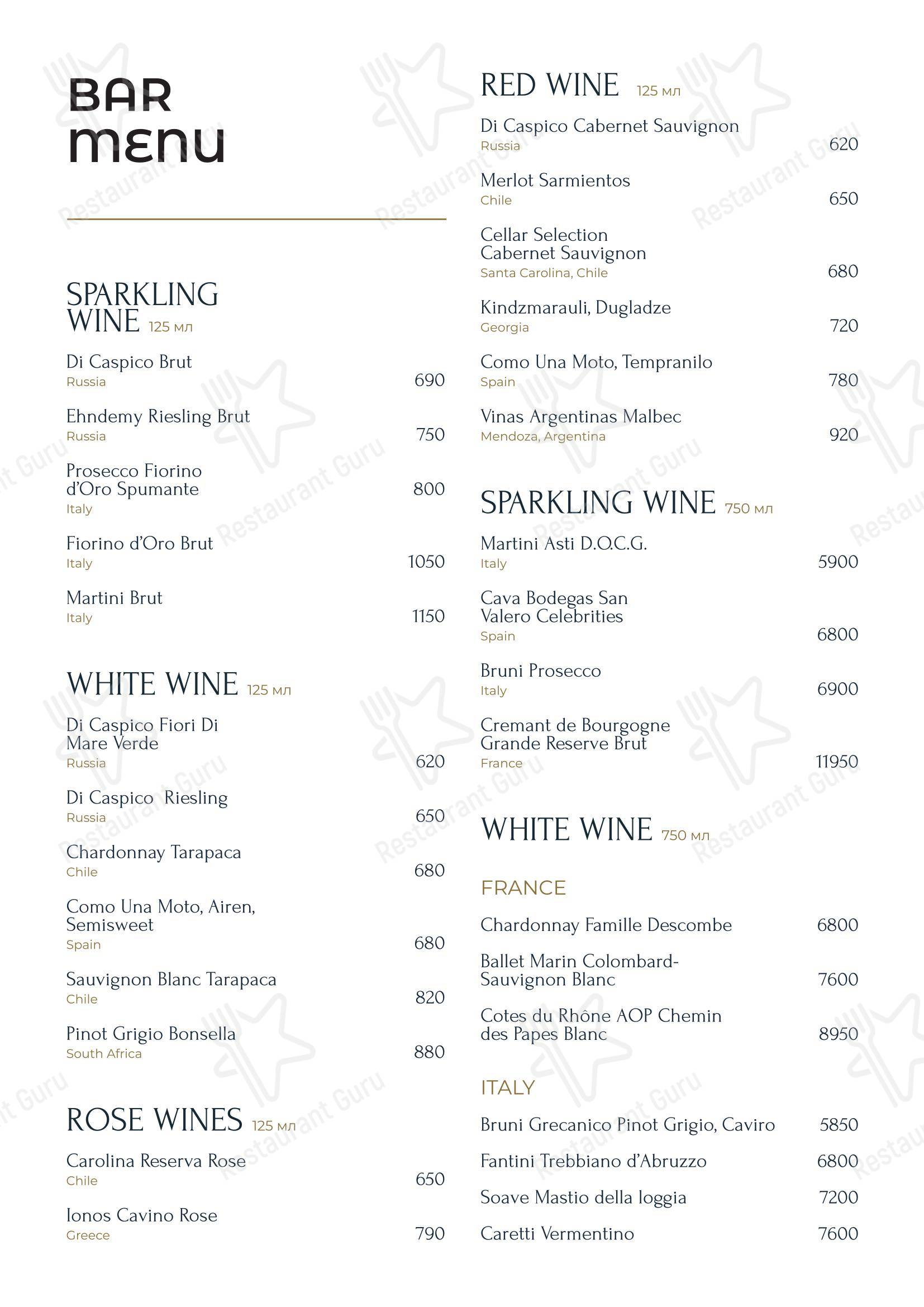 Меню ресторана Оттепель - Wine Menu