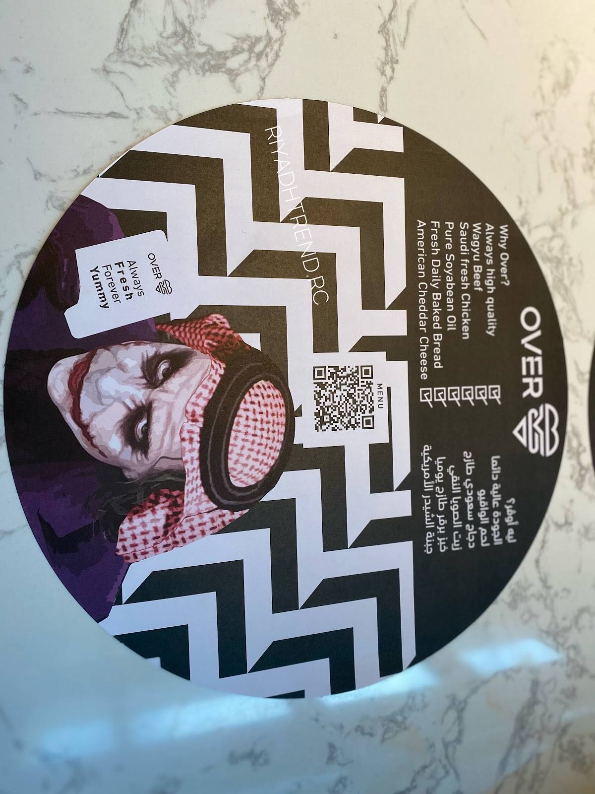 Over Burger меню