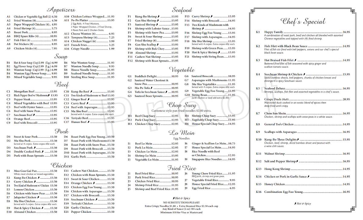 Pak Inn Chinese Restaurant меню