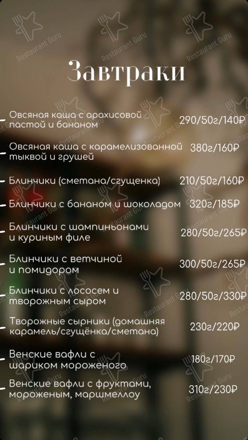 Панда меню
