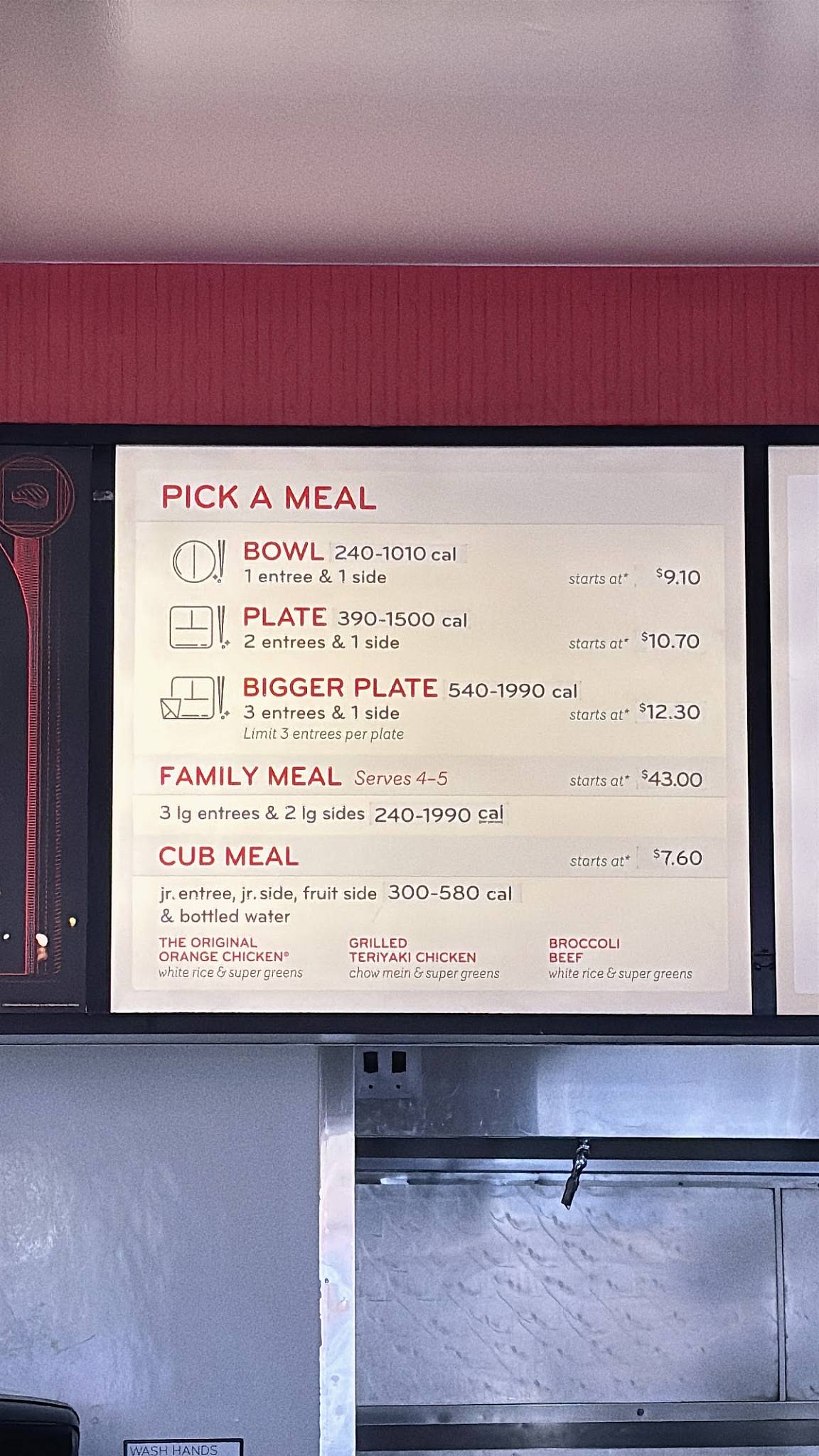 Panda Express меню