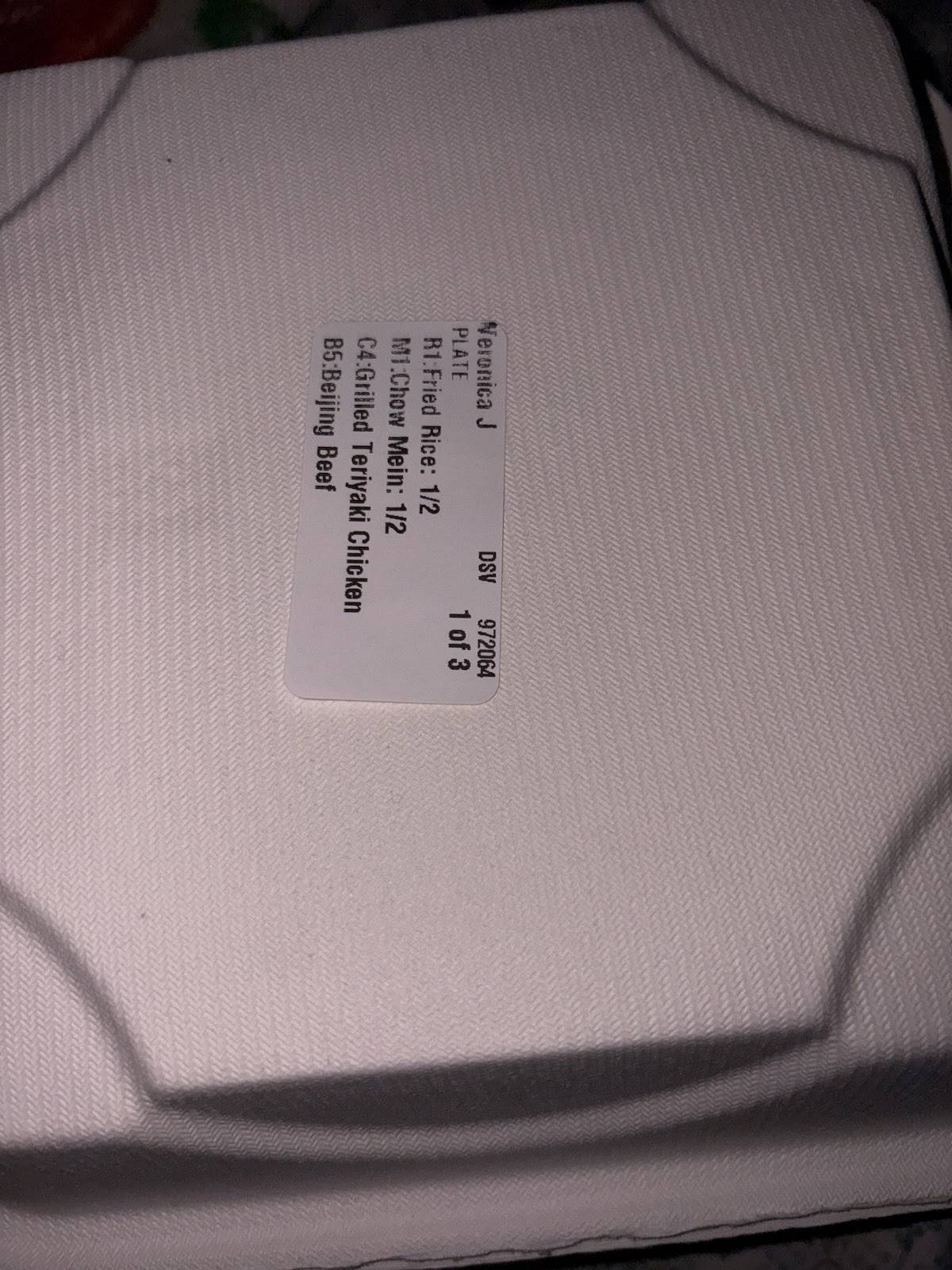 Panda Express меню