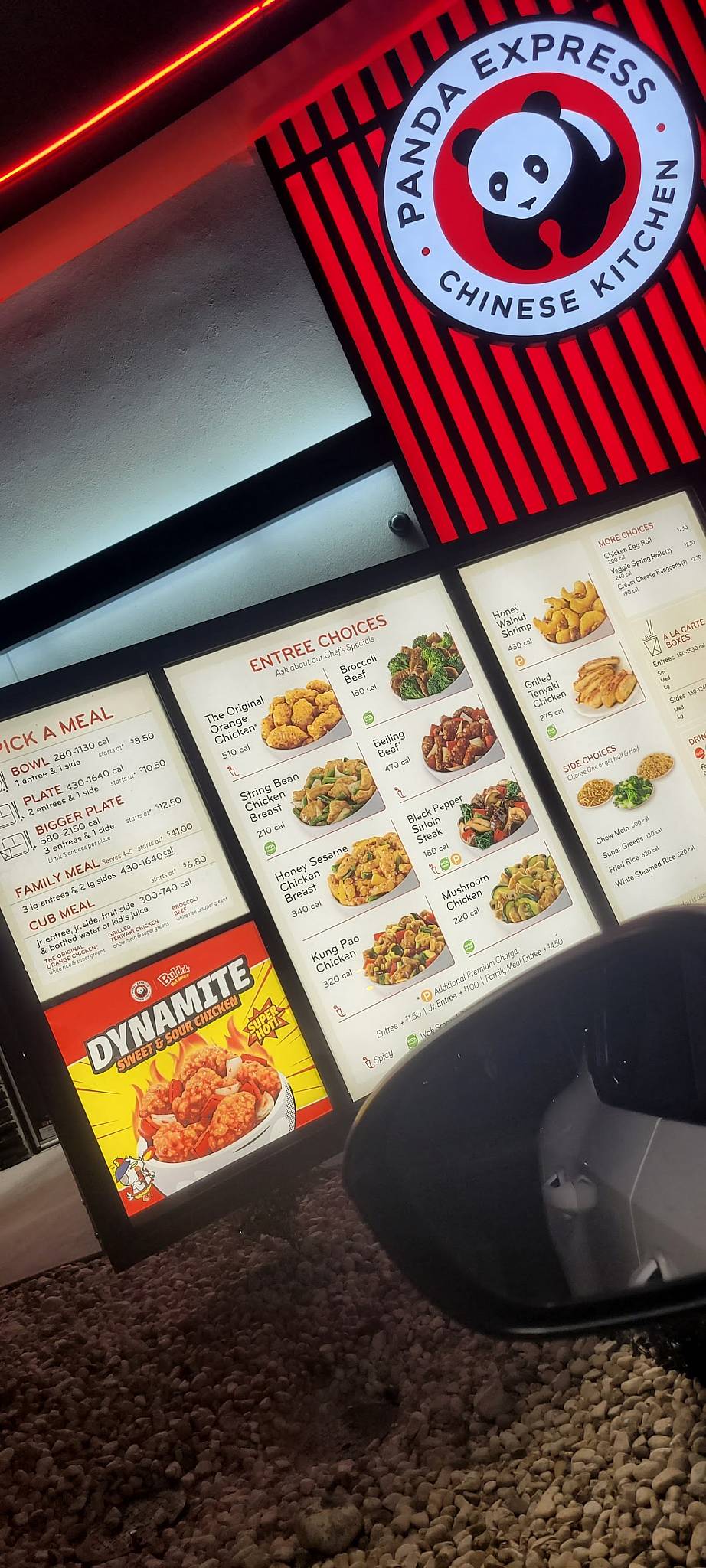 Panda Express меню