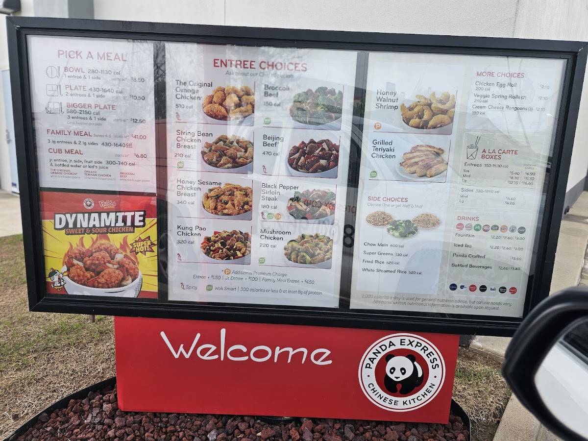 Panda Express меню