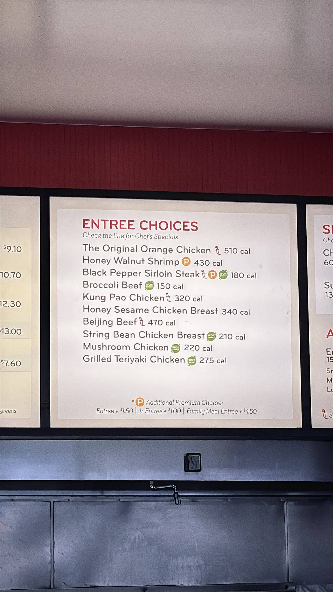 Panda Express меню
