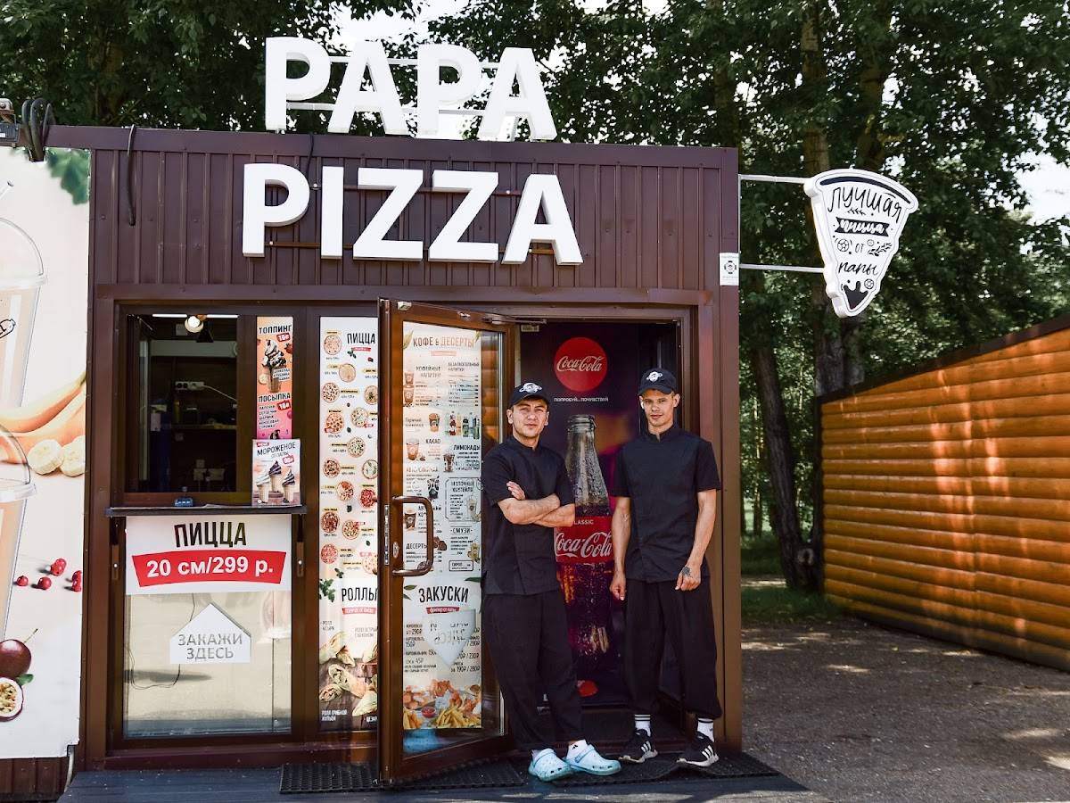 Papa Pizza меню