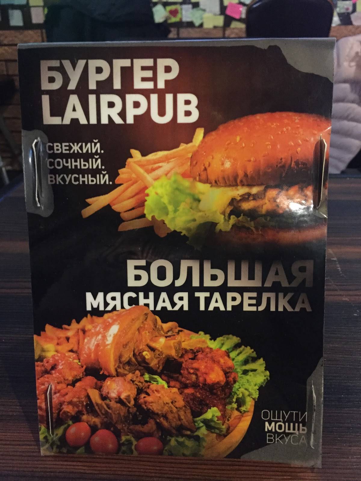 Пицца и Паста Парадайз меню
