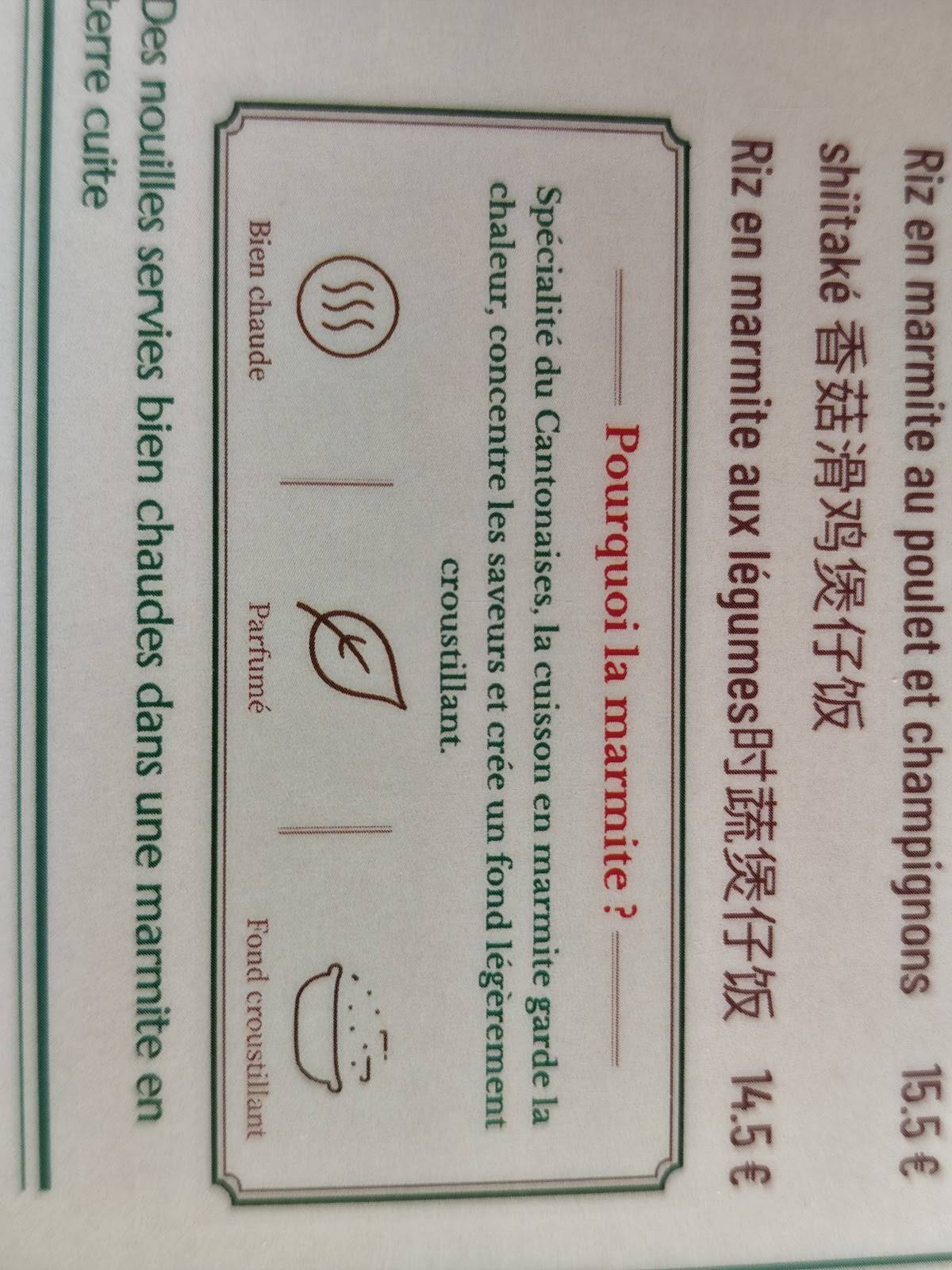 BAO ZAI меню