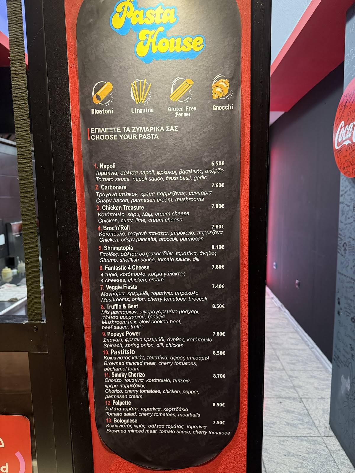 Pasta House меню