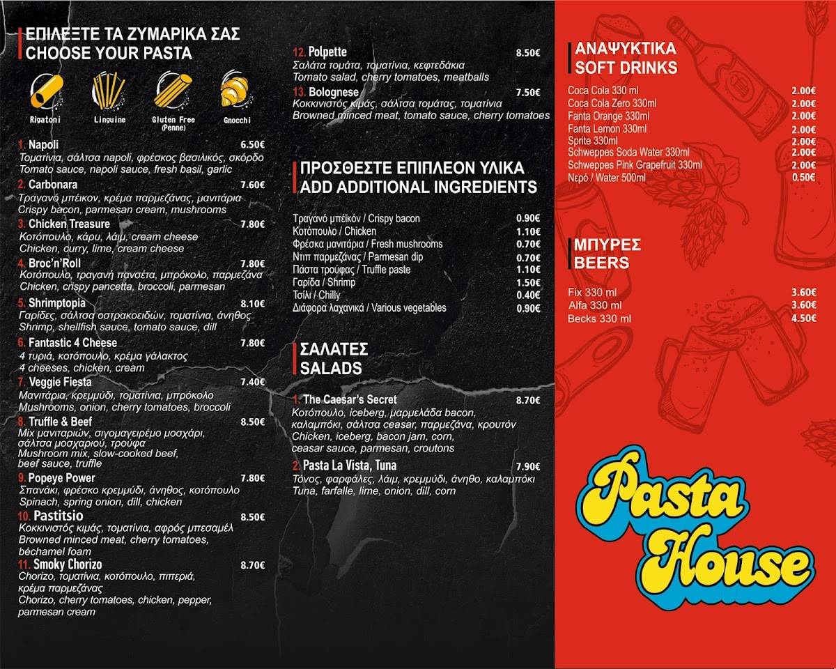 Pasta House меню
