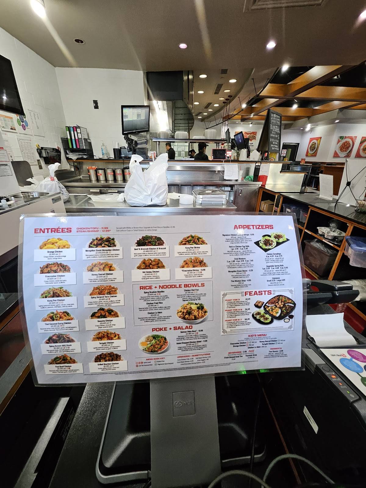 Pei Wei Asian Kitchen меню