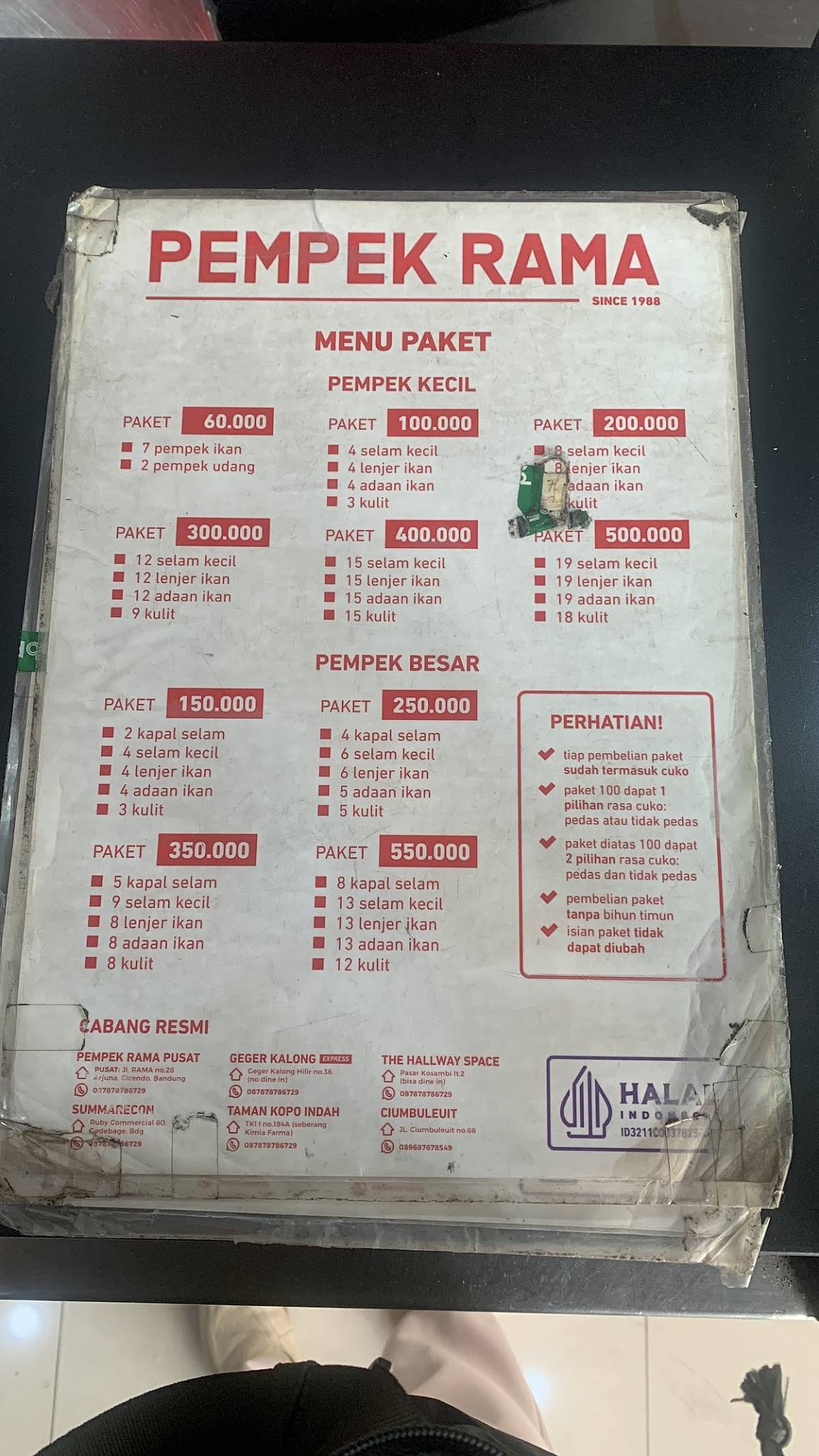 Pempek Rama меню