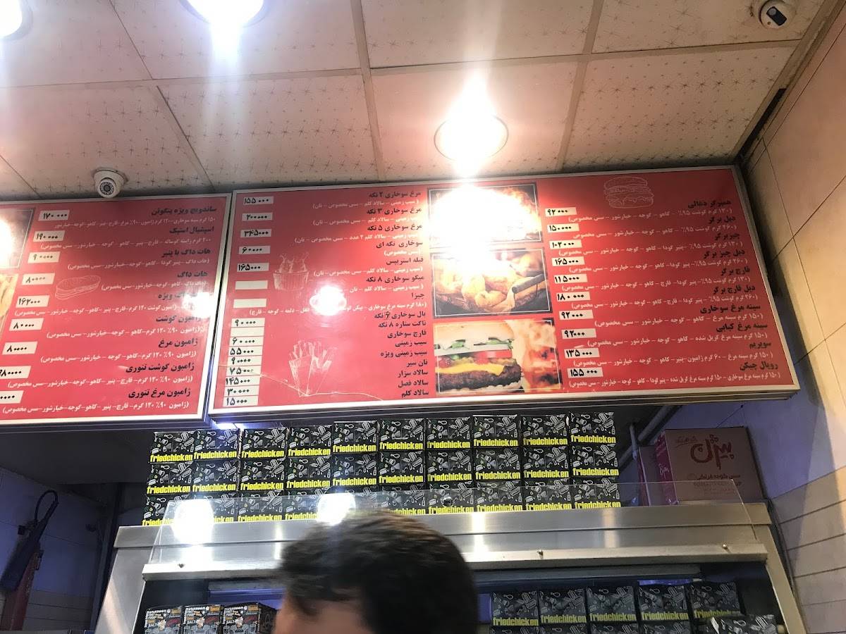 Penguin Fast Food меню
