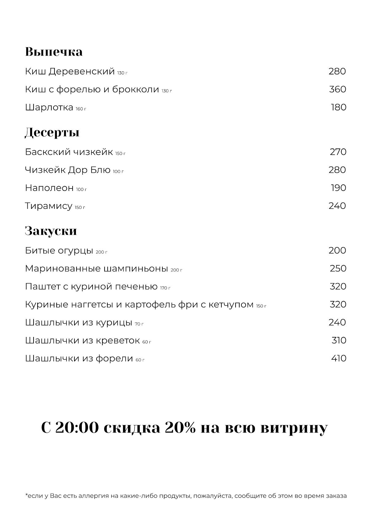 Первая Парадная меню